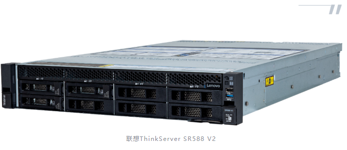 “中国智造”构建数字底座，联想发布SR588 V2双路机架式服务器